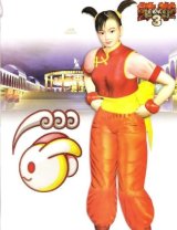 BUY NEW tekken - 57626 Premium Anime Print Poster
